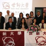 世新精神跨越南半球　中南美洲校友會聖保羅成立