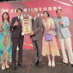 世新七十載、一甲子師生情｜我的難忘校慶回憶